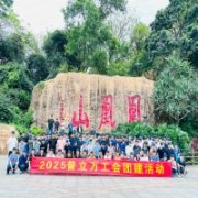 #深圳野炊农家乐#公司团建#凤凰山下烧烤#亲子户外好去处 